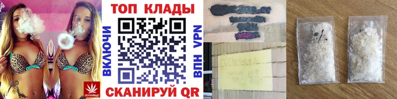 Купить наркотики цена Лагань Бошки Шишки  Альфа ПВП  Мефедрон 
