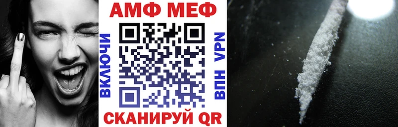 shop официальный сайт  цена наркотик  Лагань  Amphetamine 97% 