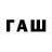 Первитин пудра #Atani