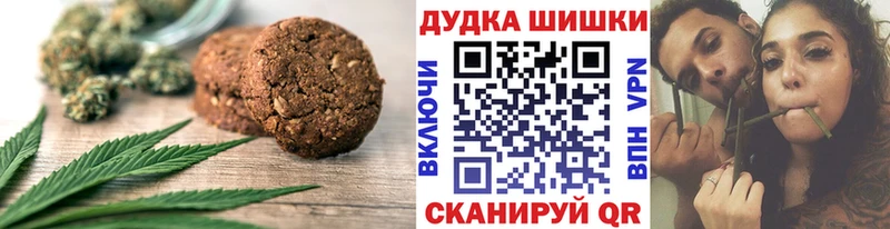 как найти   Лагань  Cannafood конопля 
