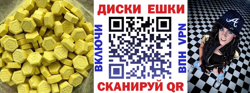 Экстази Дубай  Лагань 