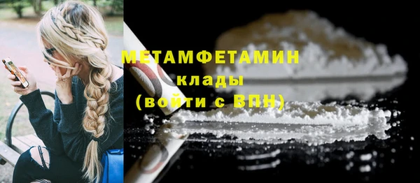 дистиллят марихуана Гусь-Хрустальный