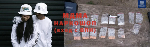 jwh Арсеньев