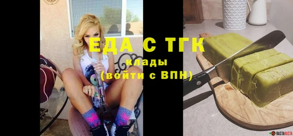 винт Заволжск