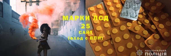 гидра Алексеевка