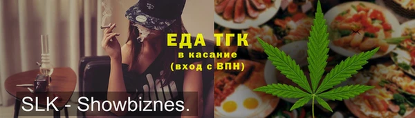 ALPHA-PVP Алзамай