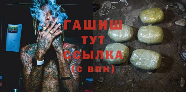 ALPHA-PVP Алзамай
