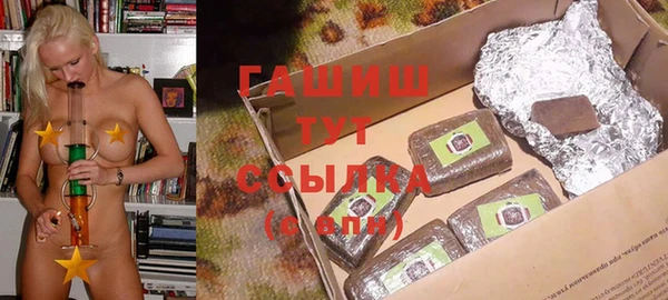 гидра Алексеевка