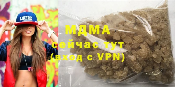 ALPHA-PVP Алзамай