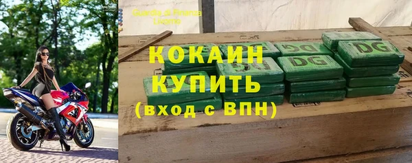 ALPHA-PVP Алзамай