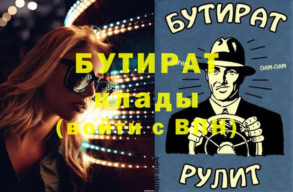 2c-b Армянск