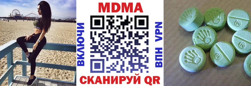 MDMA Molly  наркошоп  Лагань 