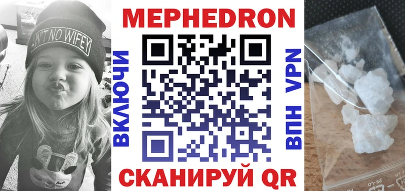 ОМГ ОМГ рабочий сайт Лагань Мефедрон мука