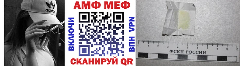Метамфетамин пудра  где купить   Лагань 