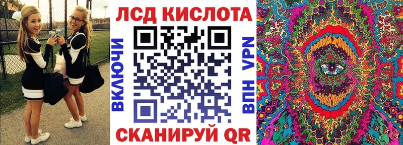 Марки 25I-NBOMe 1,5мг МЕГА сайт Лагань