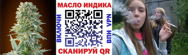 где найти наркотики  Лагань  ТГК вейп с тгк 